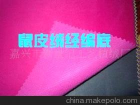 【植絨布、植絨面料、植絨批發、供應植絨布系列】價格,廠家,圖片,絨布,嘉興市新世紀工藝植絨廠-