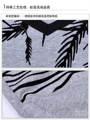 【艾爾族團購】潮男V領長袖T恤T003團購 - 北京拉手網