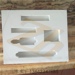 異形雕刻eva內襯 包裝eva內襯