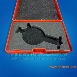 中山粗孔eva內(nèi)襯,中山粗孔eva內(nèi)襯生產(chǎn)廠家,中山粗孔eva內(nèi)襯價格