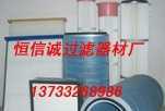 恒信誠 專業供應除塵器集塵器核心配件，一站式解決方案助力工業清潔