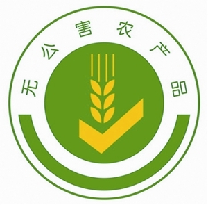 市食藥局公布2016年12月份食用農產品質量安全例行監測結果